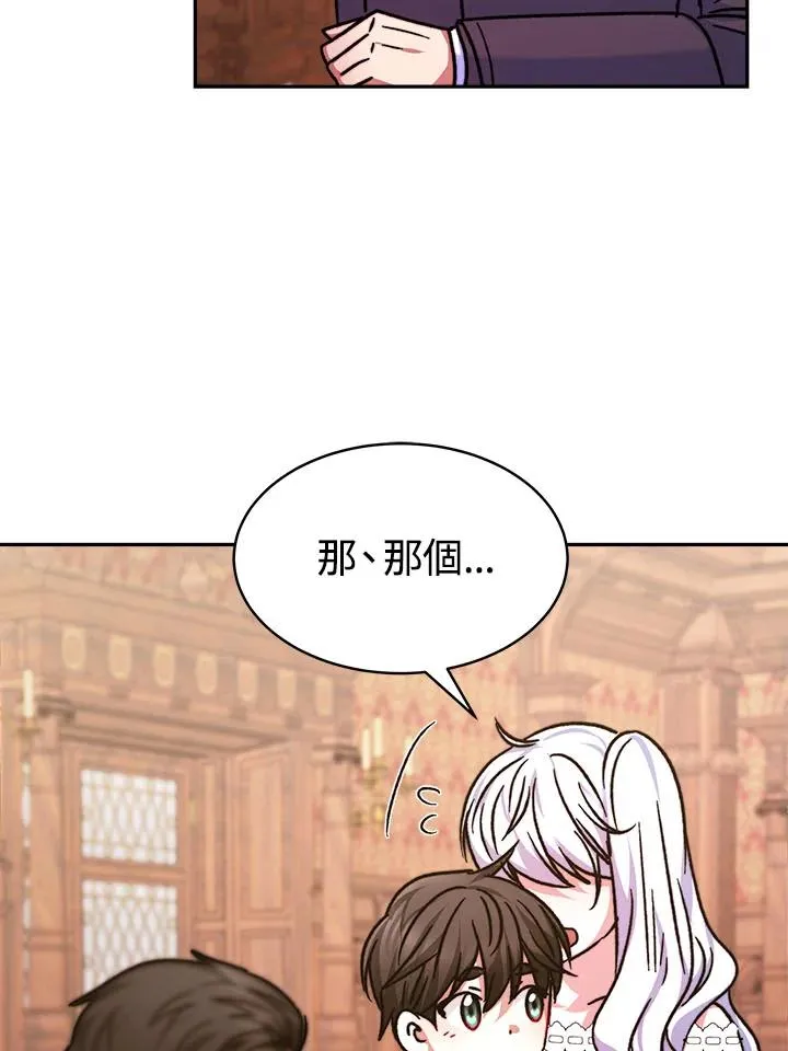 第10话71