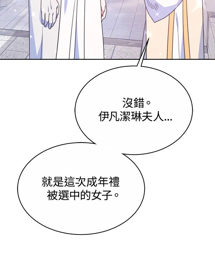 第43话98