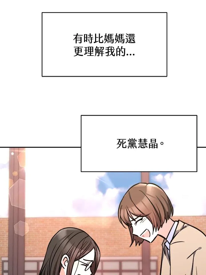 第8话46