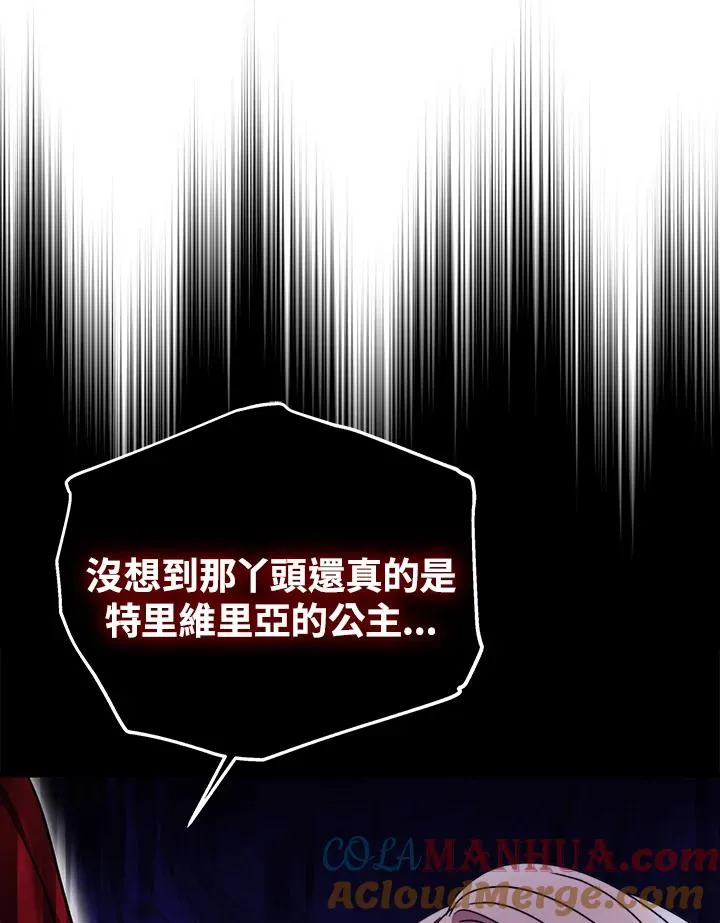 第57话28