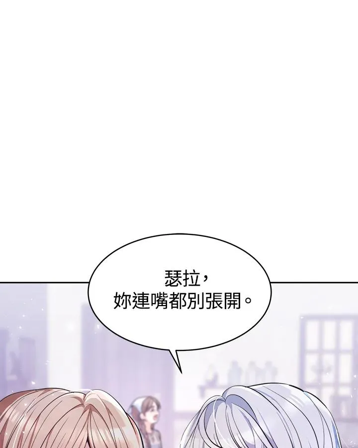 第2话23