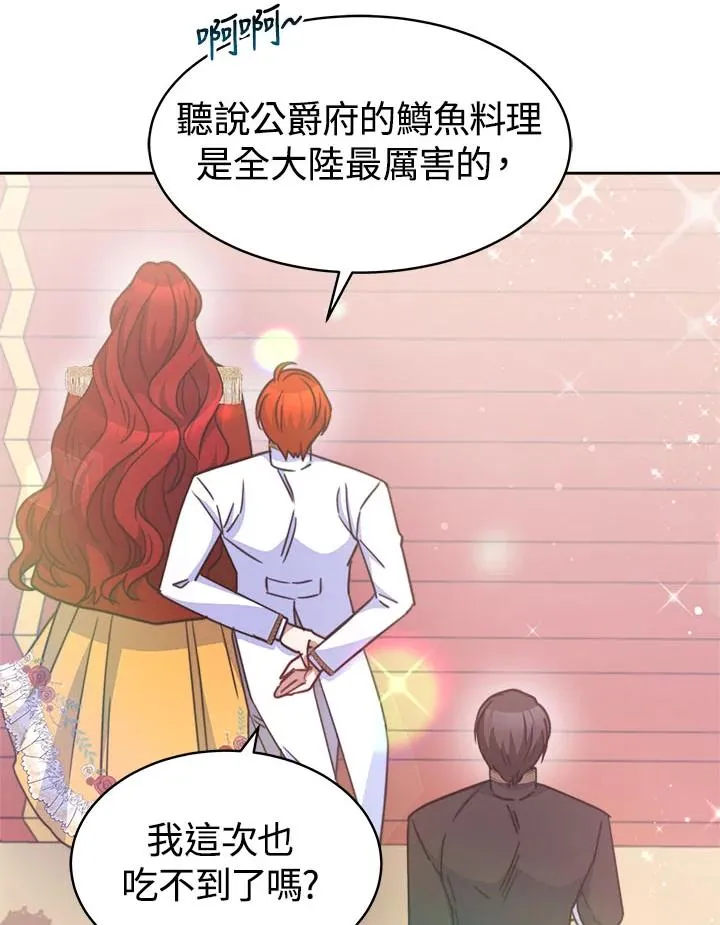 第31话47