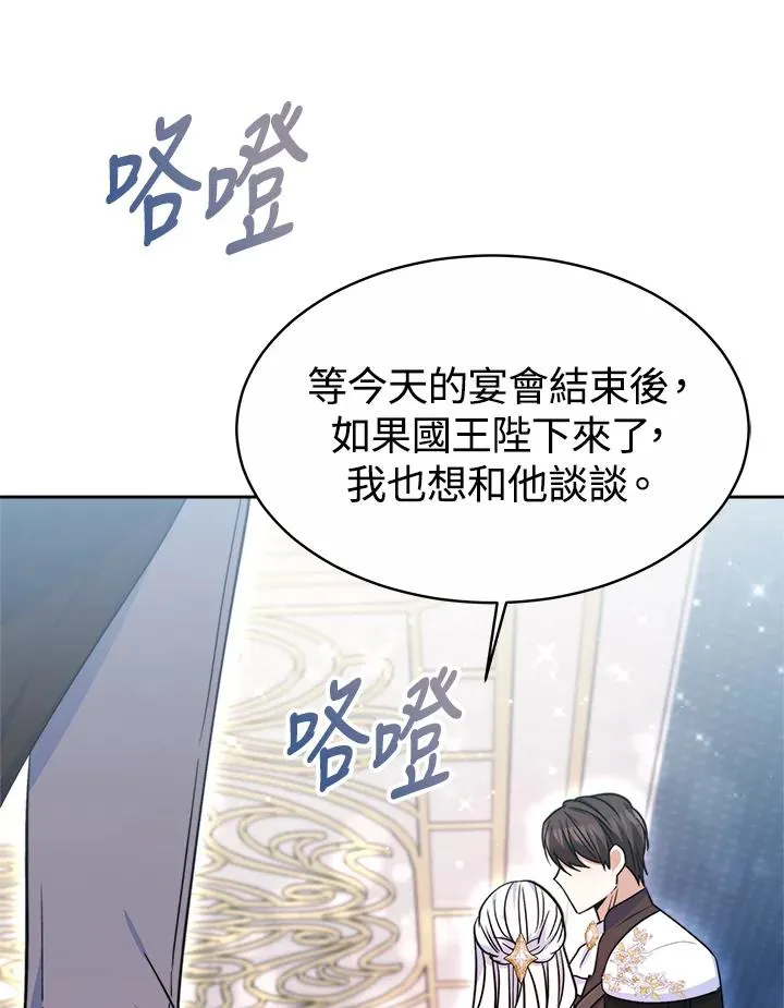 第53话111