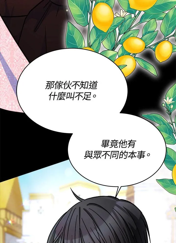 第13话27