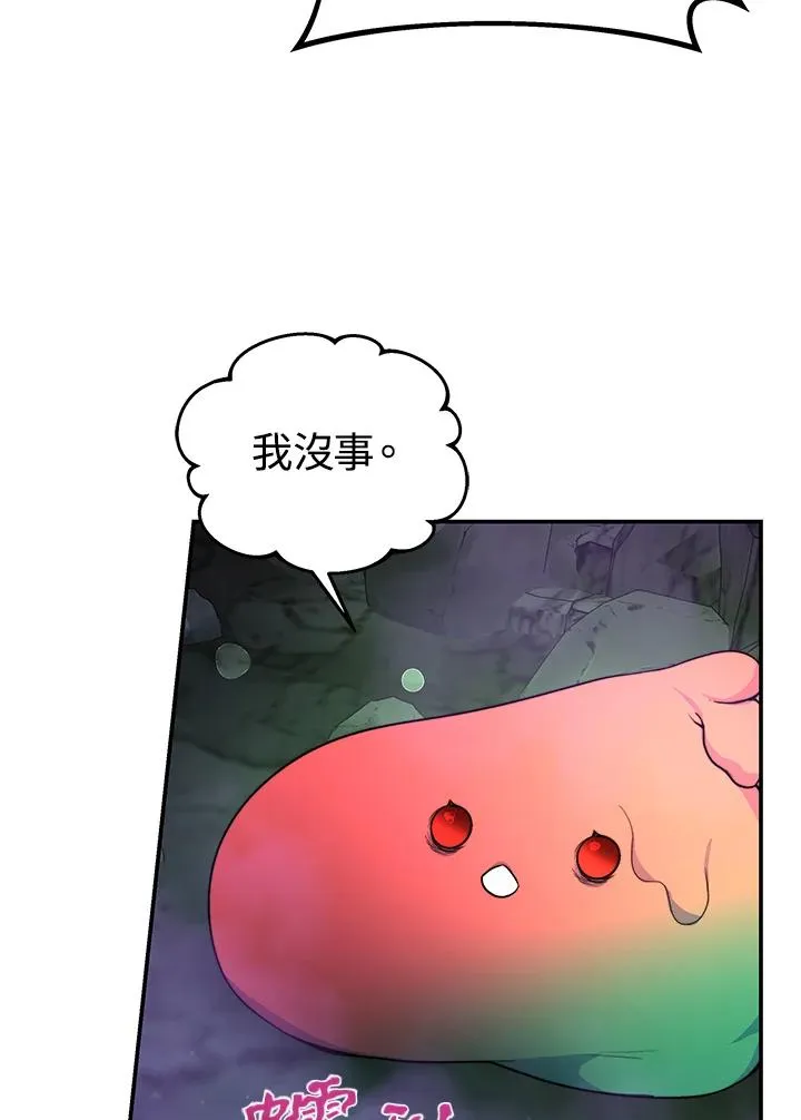 第69话77