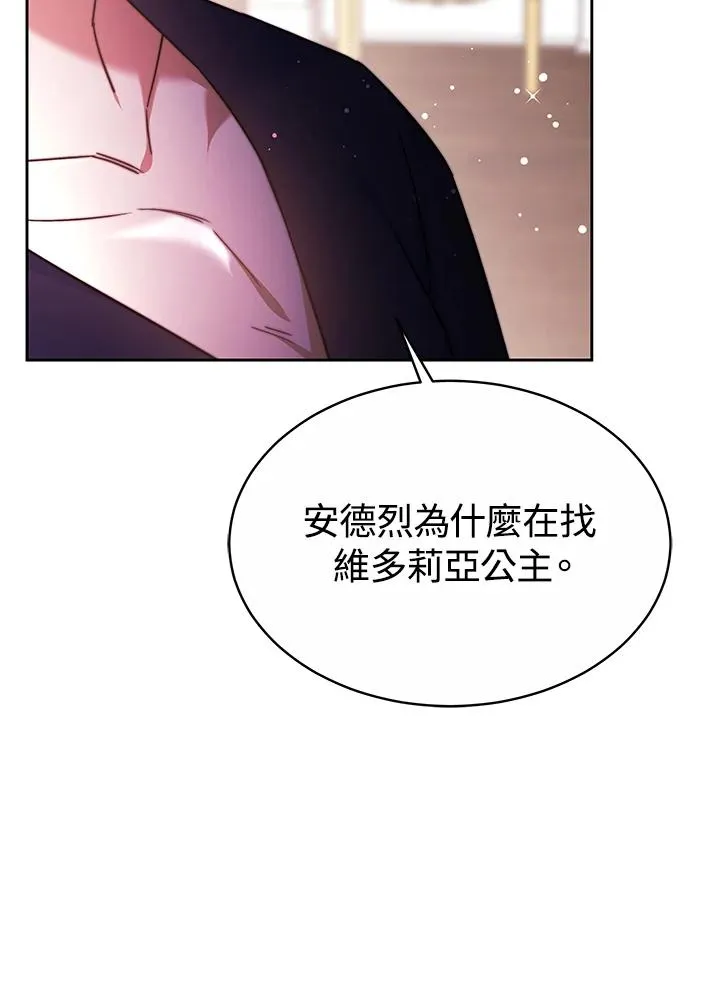 第50话99