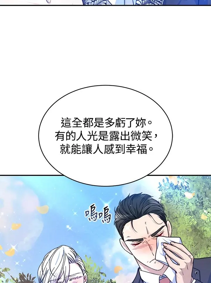 第70话(最终章)99