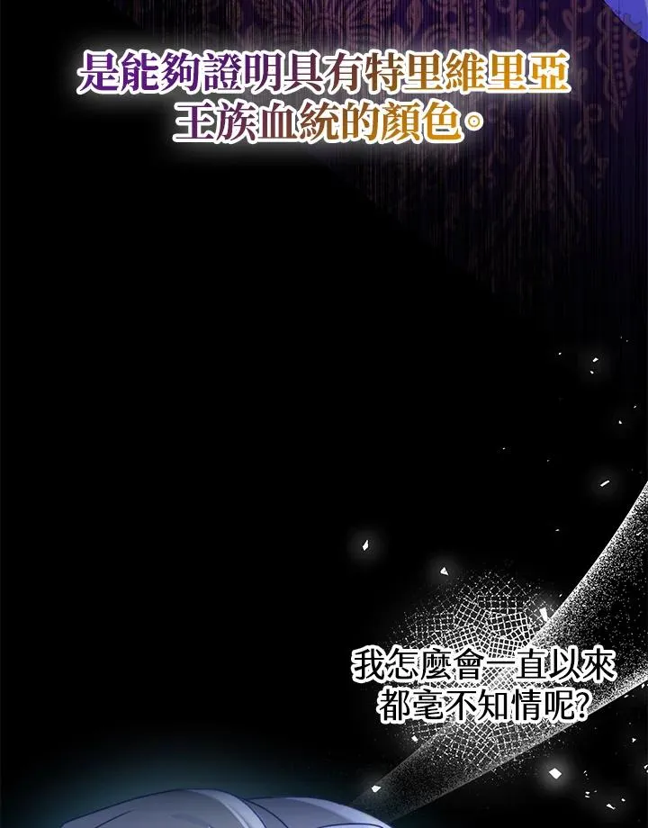 第51话141