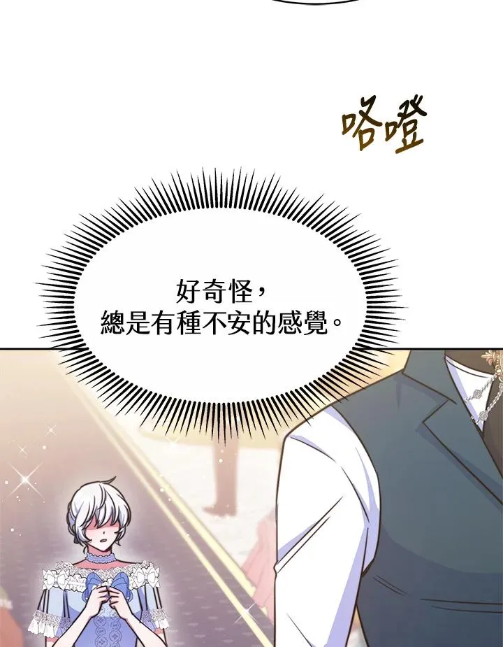 第37话85