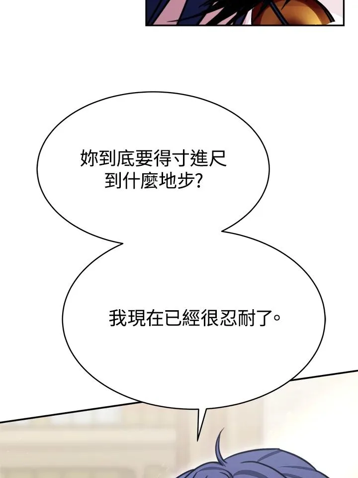 第18话66