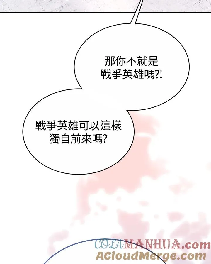 第43话16