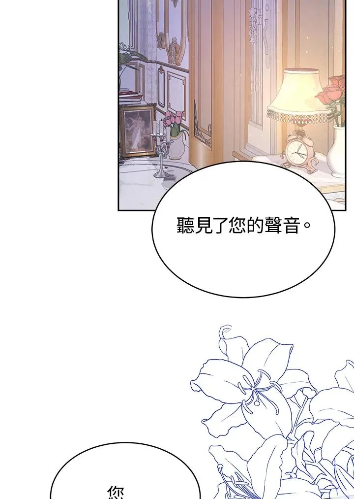 第20话99