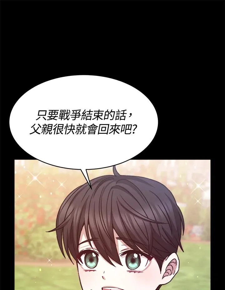 第23话22