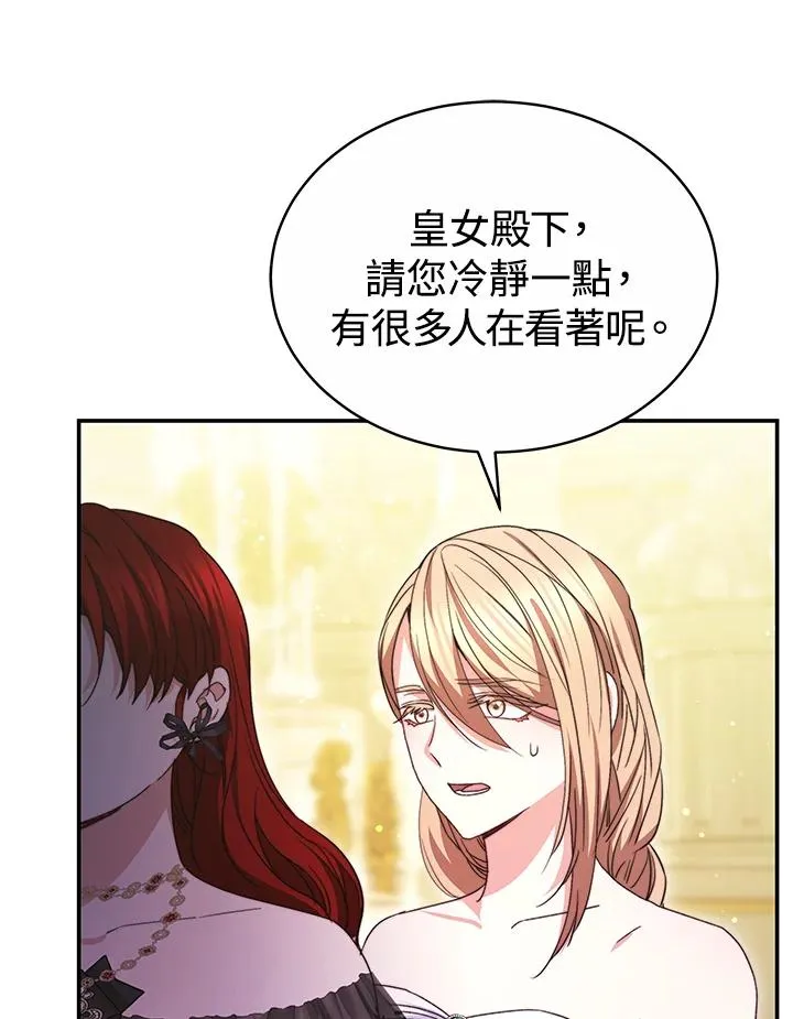 第56话103