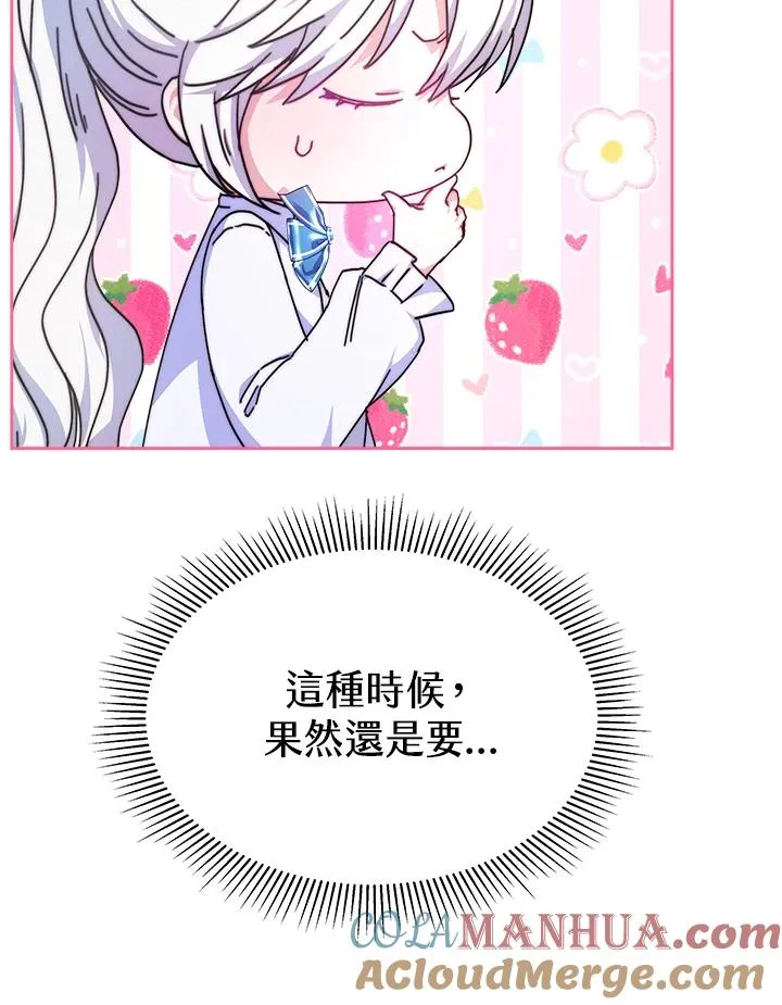 第19话24