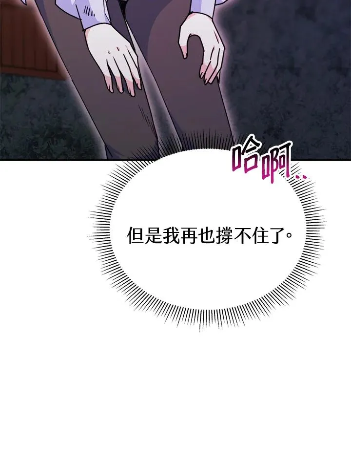 第59话101