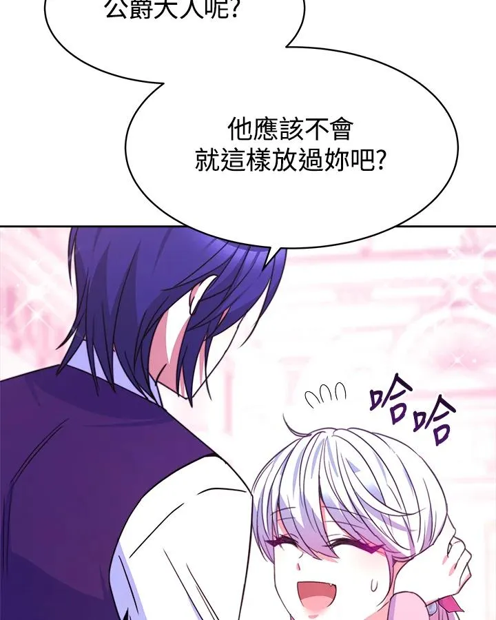 第29话31