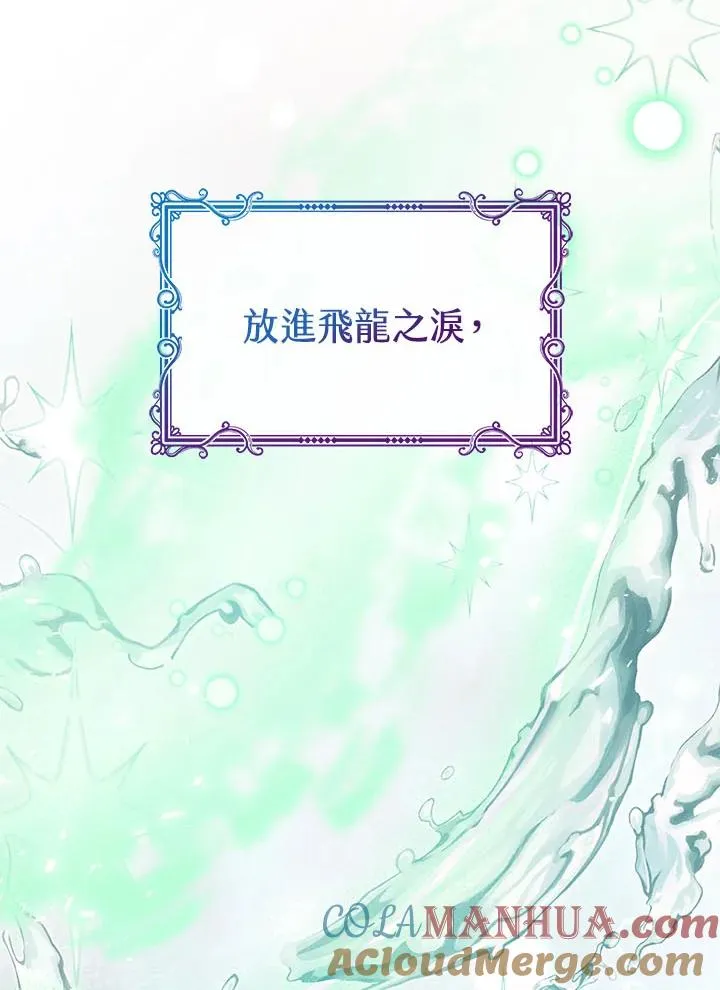 第34话72