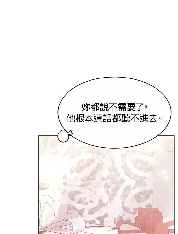 第41话73