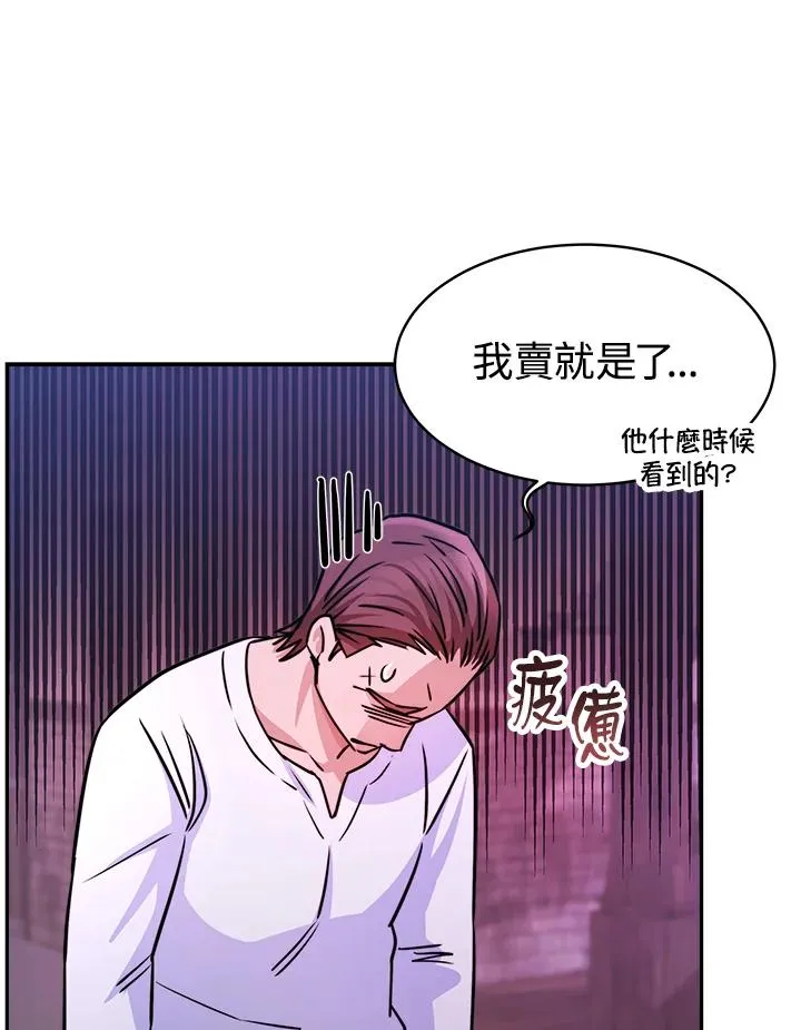 第5话61