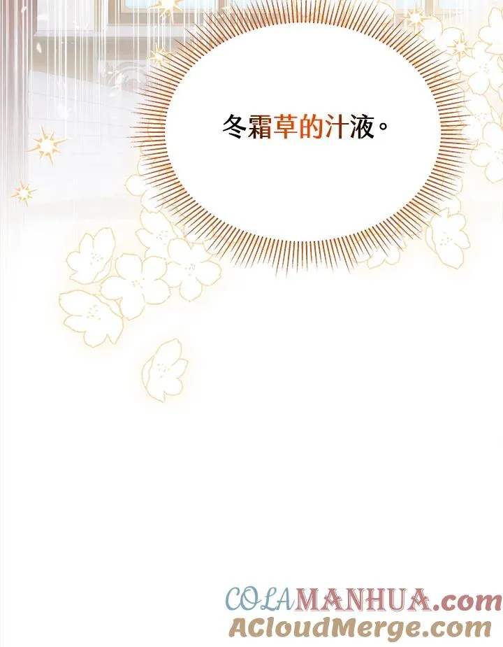 第15话40
