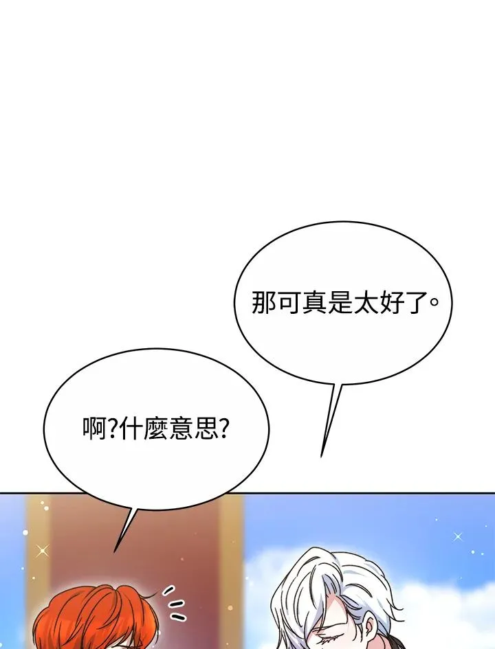 第52话19
