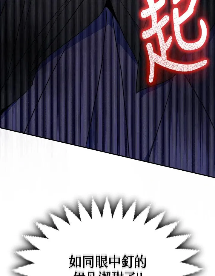 第60话2