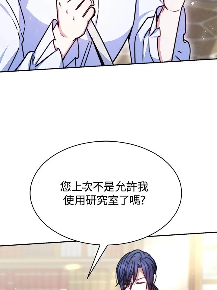 第18话69