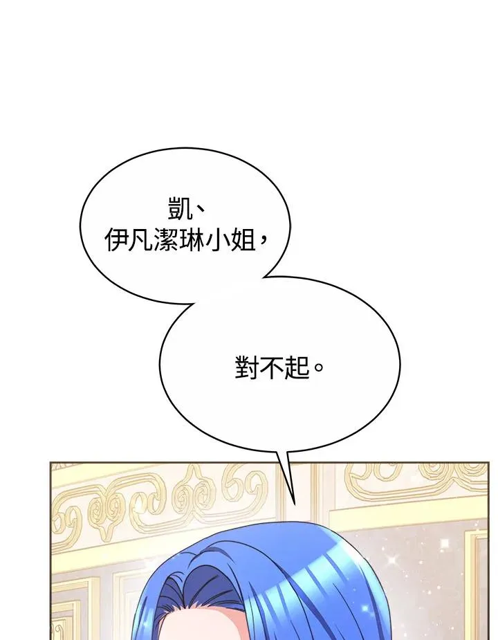 第39话119