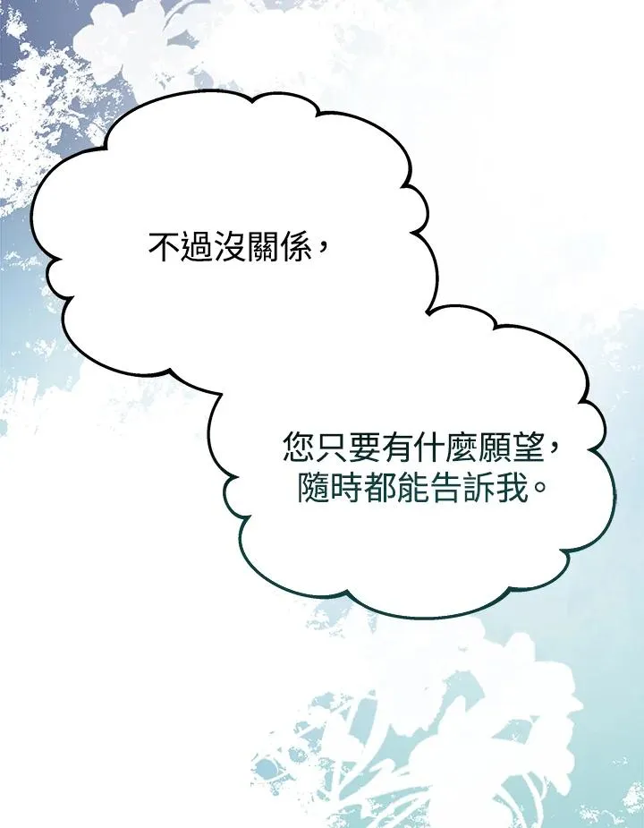 第59话33