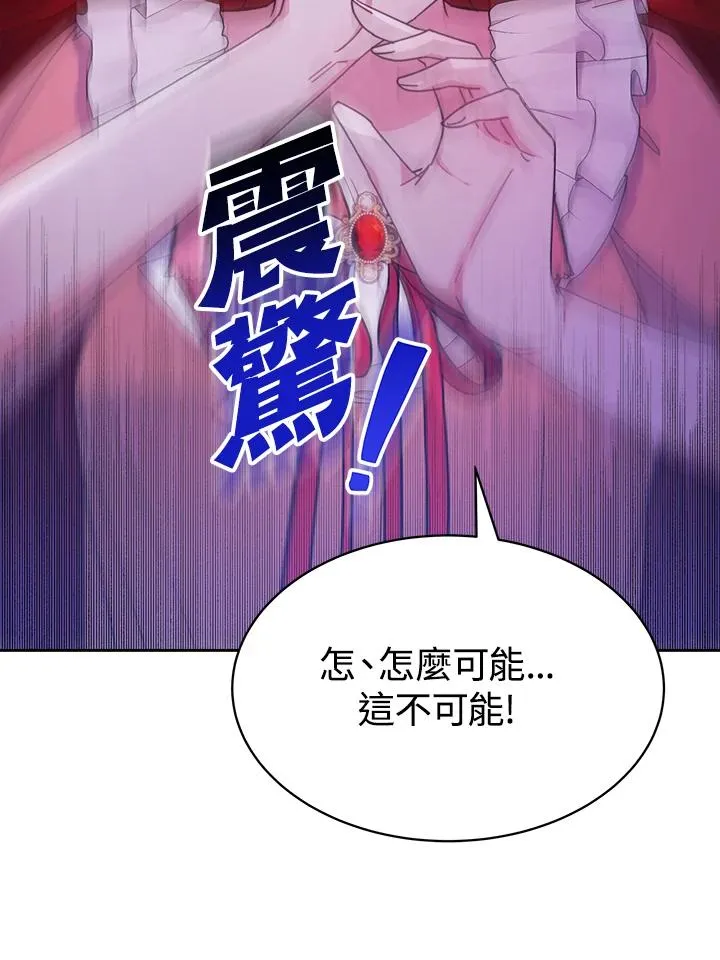 第27话57
