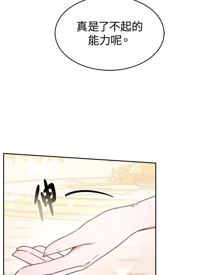 第40话50