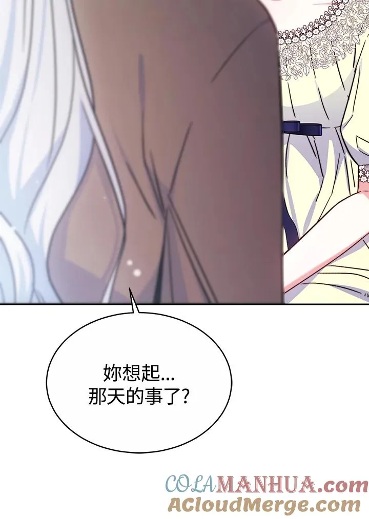 第54话100