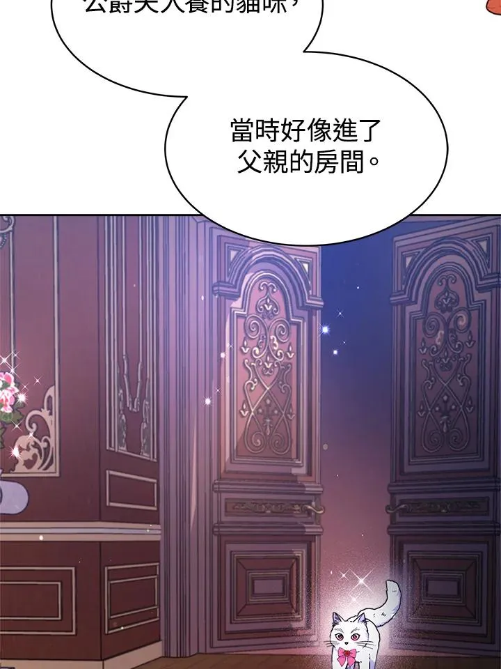 第24话6