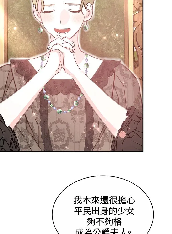 第56话10