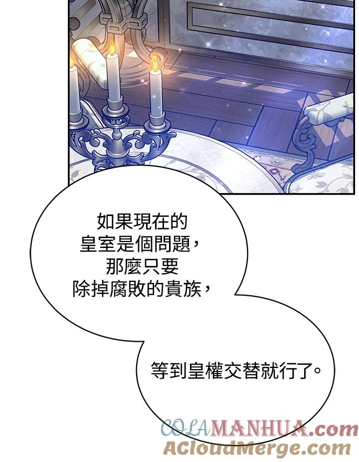 第63话88