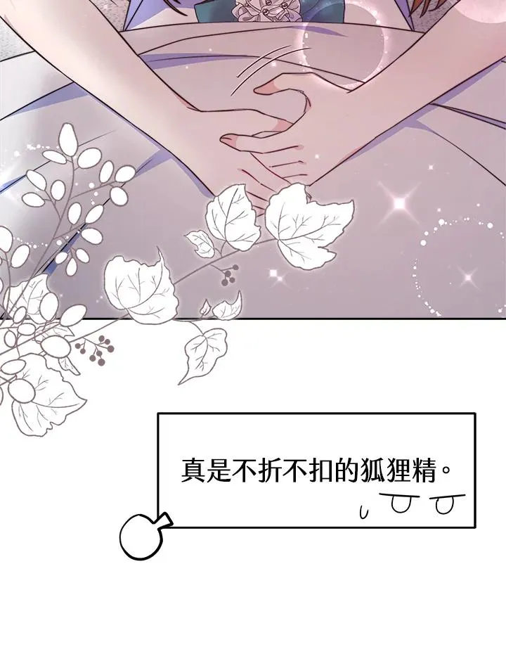 第45话42