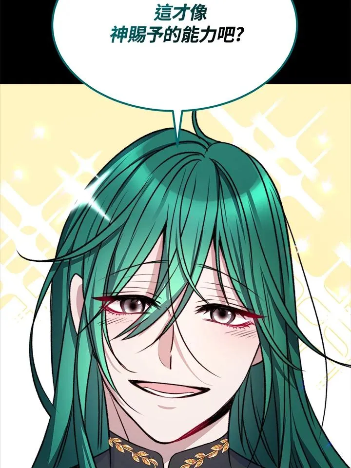 第15话53