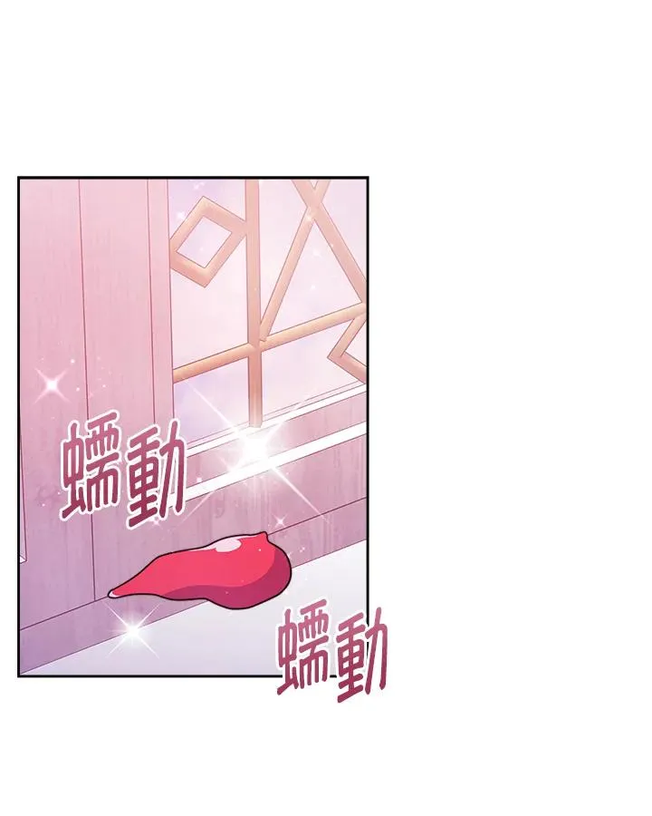 第29话74