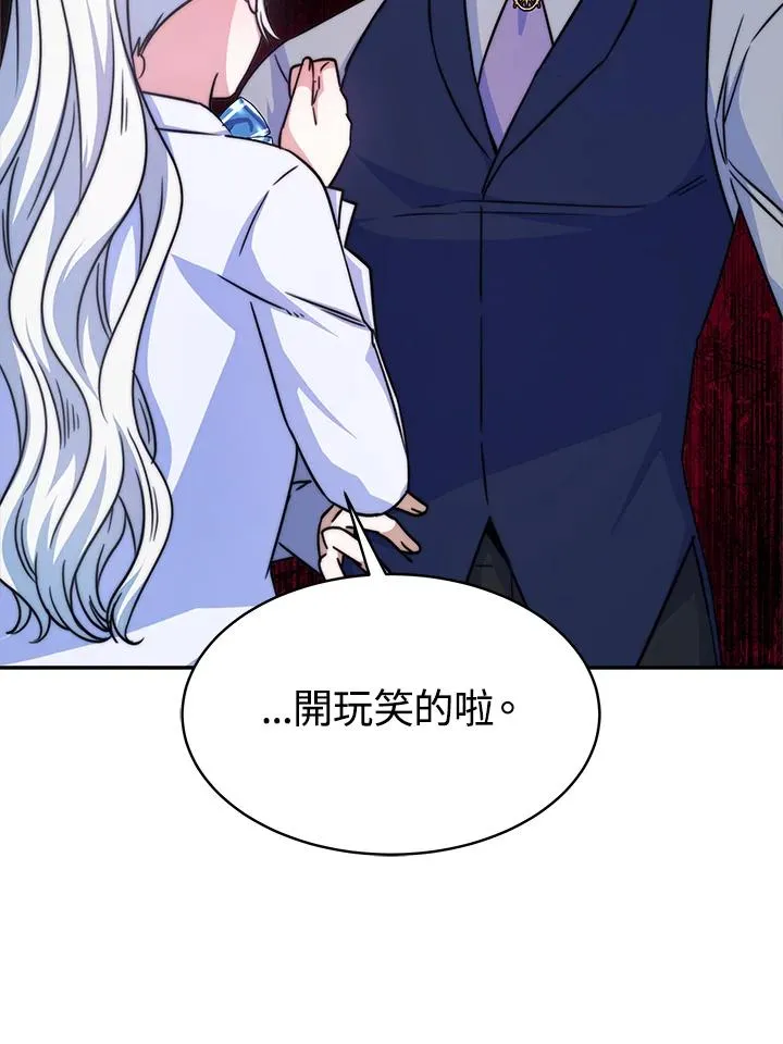 第19话75