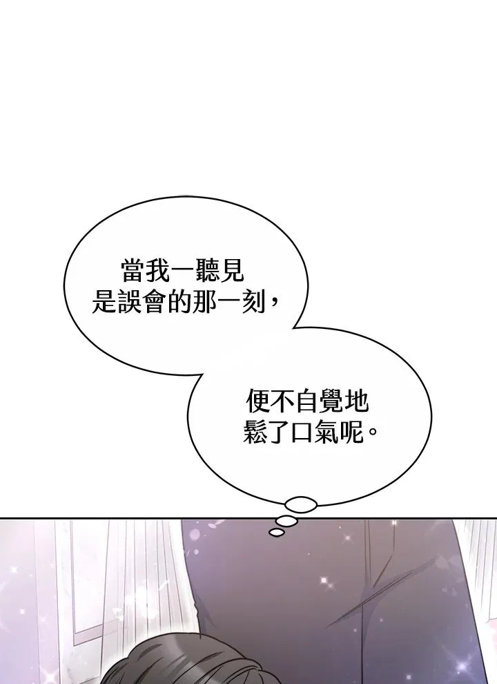 第48话41