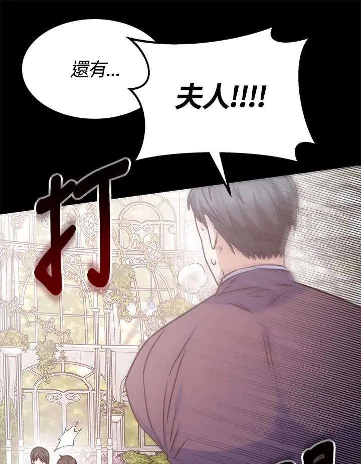 第23话29