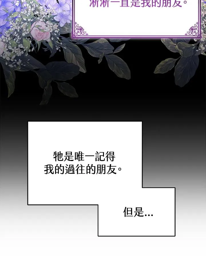 第59话13