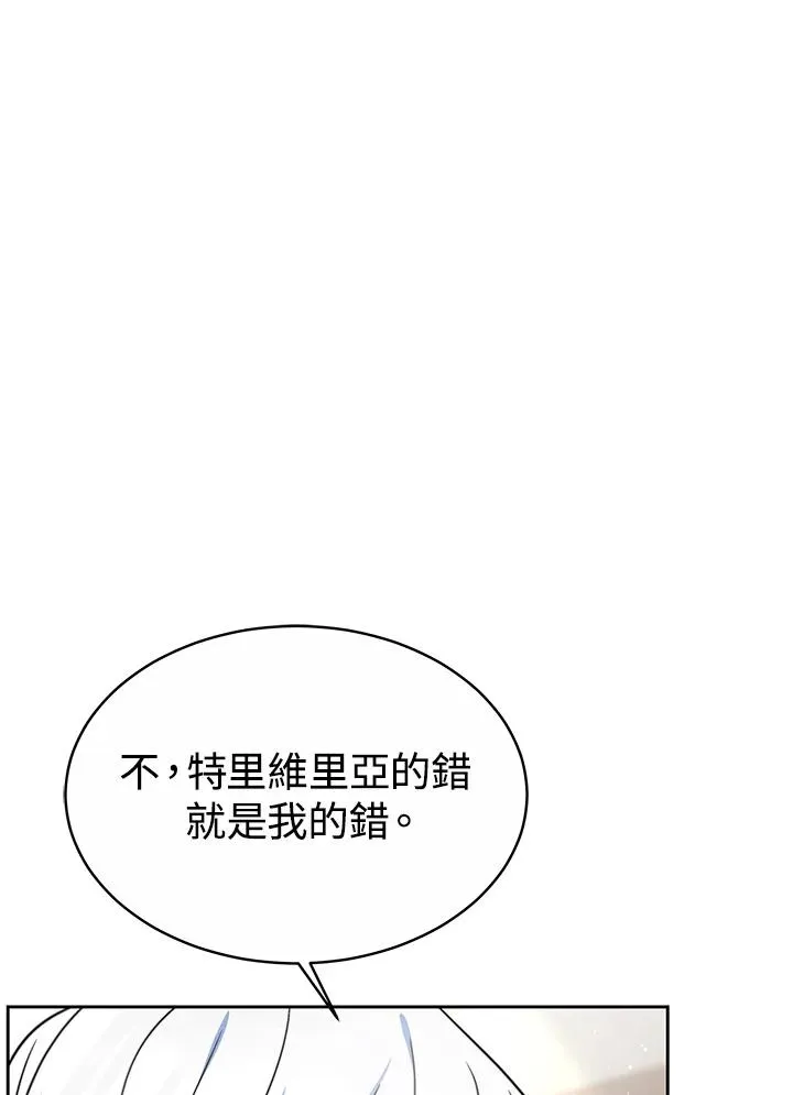 第50话19