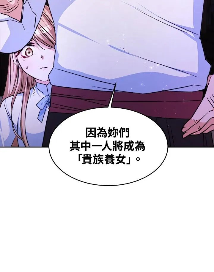 第1话97