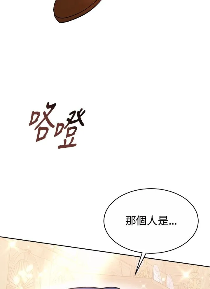 第47话71