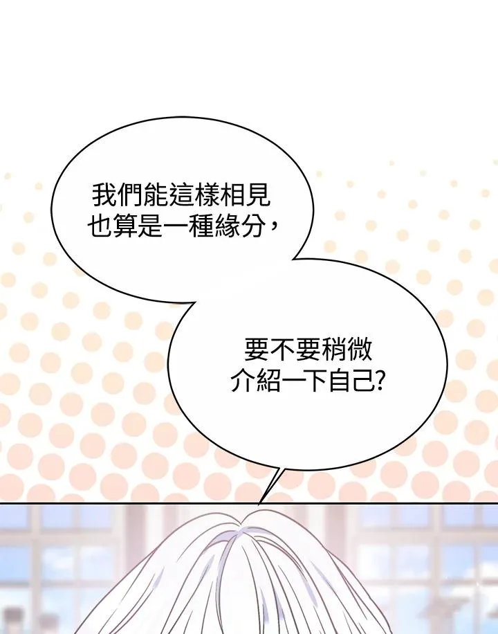 第49话109