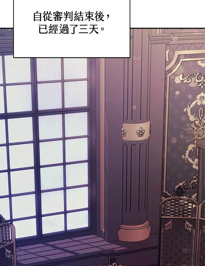 第63话3