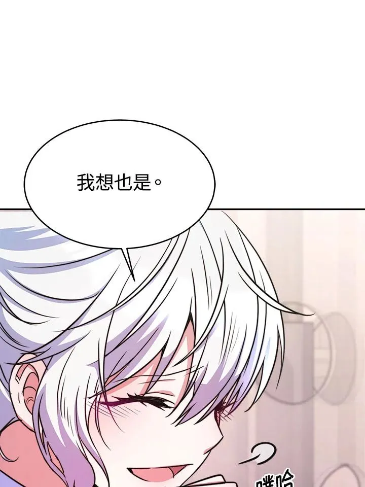 第11话57