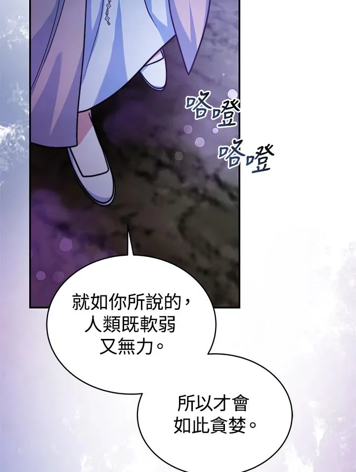 第70话(最终章)34